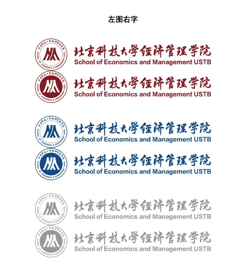 beat365唯一官方网站院徽及logo使用规范_页面_4.jpg