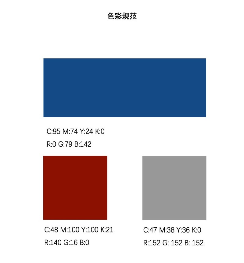 beat365唯一官方网站院徽及logo使用规范_页面_1.jpg
